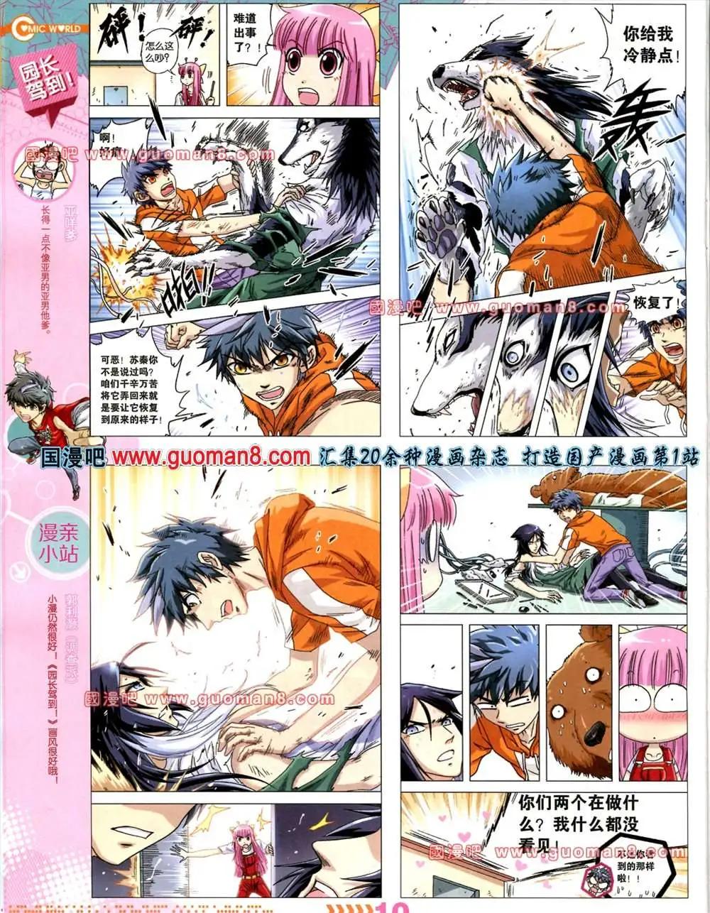 第 12 页