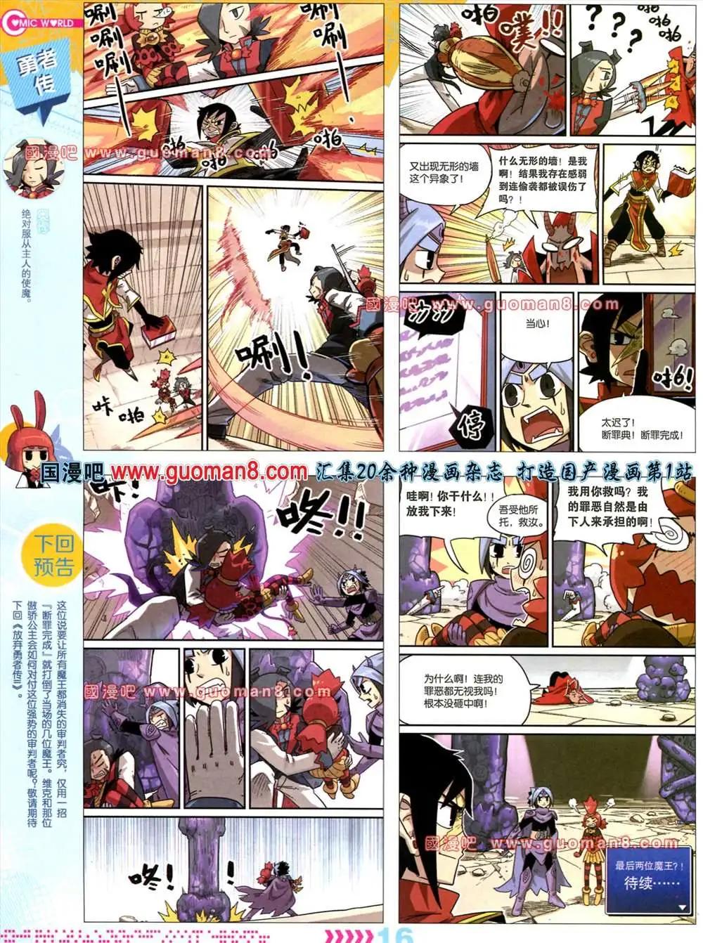 第 18 页