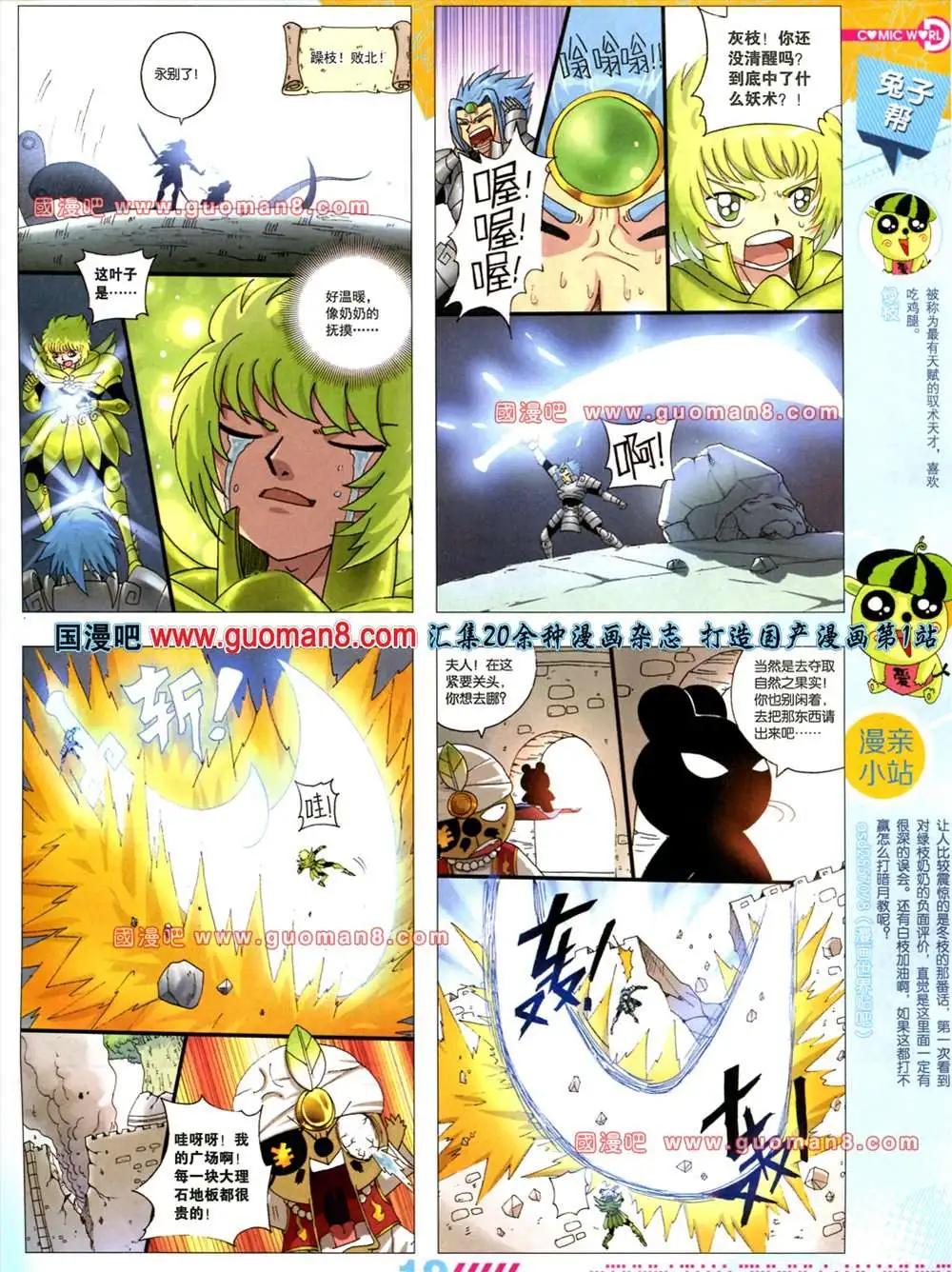 第 21 页
