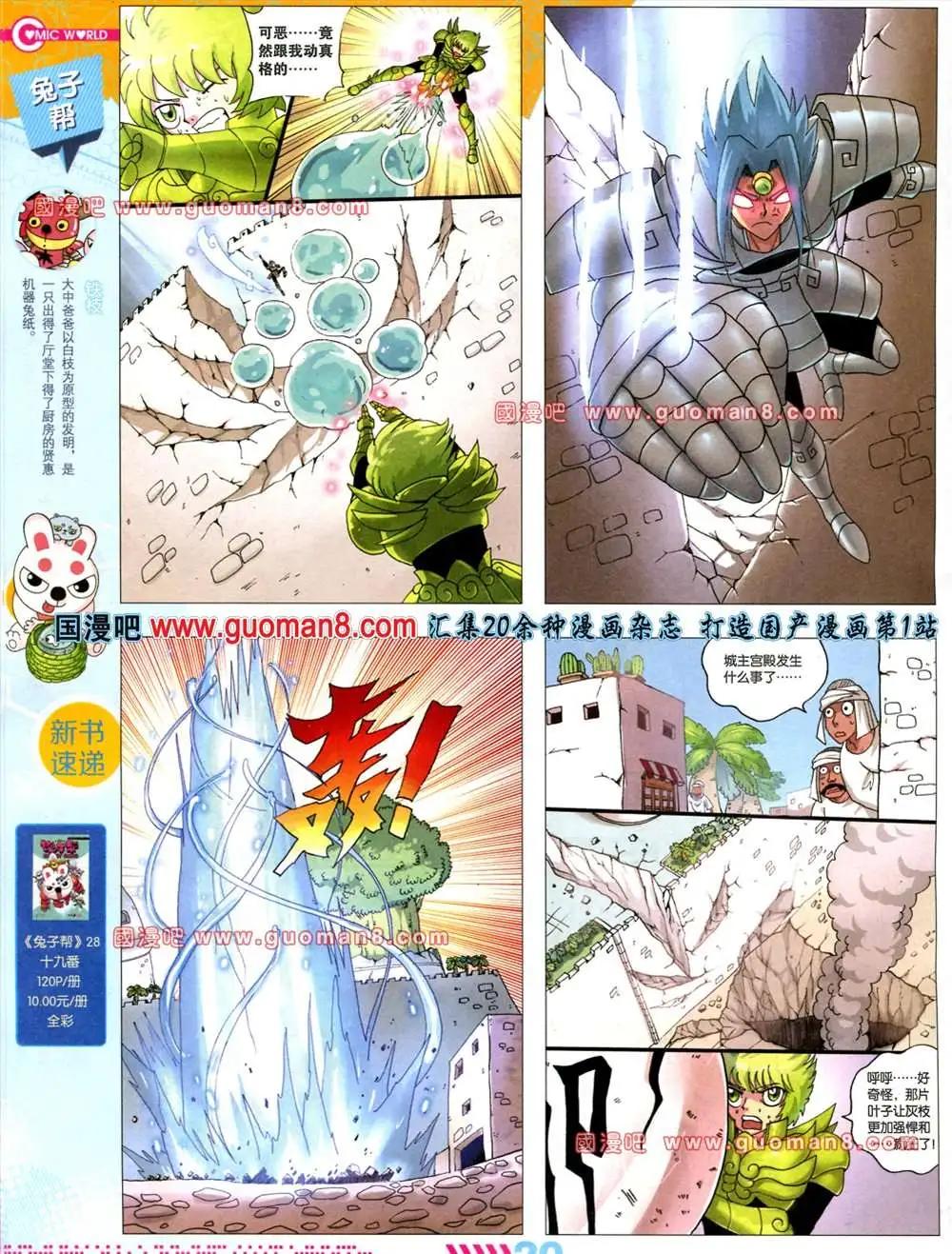 第 22 页