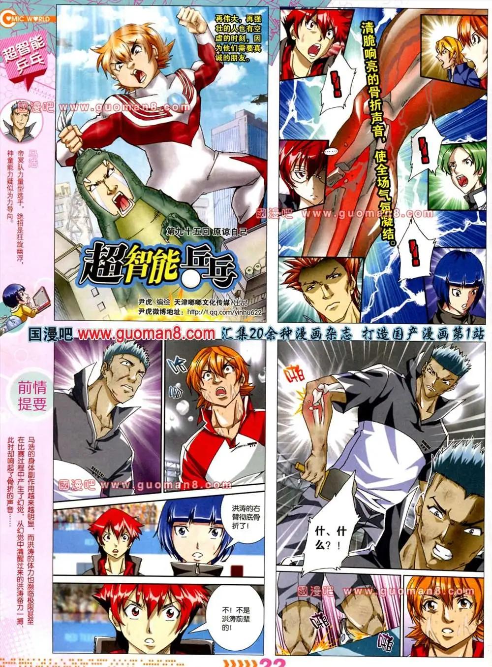 第 24 页