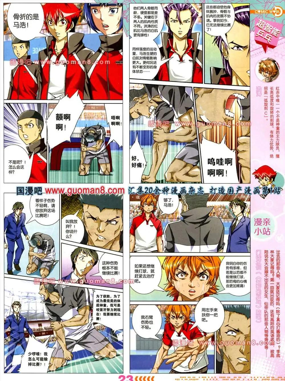 第 25 页