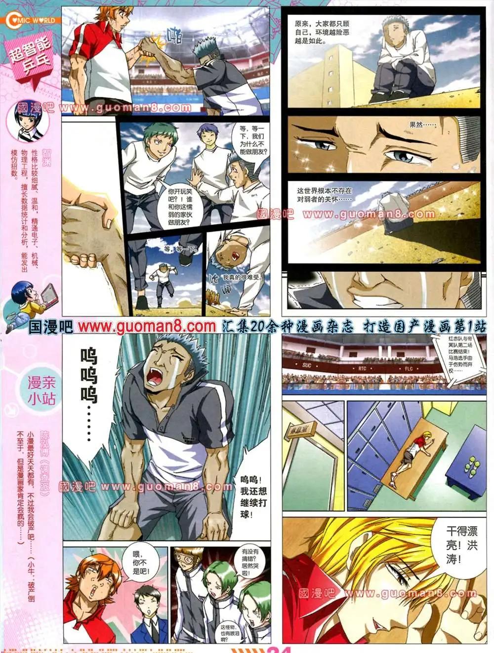第 26 页
