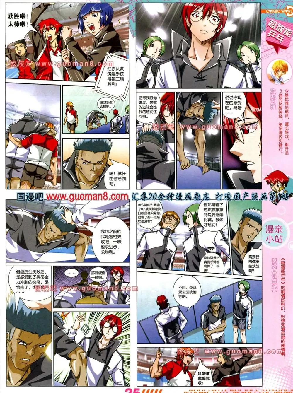 第 27 页