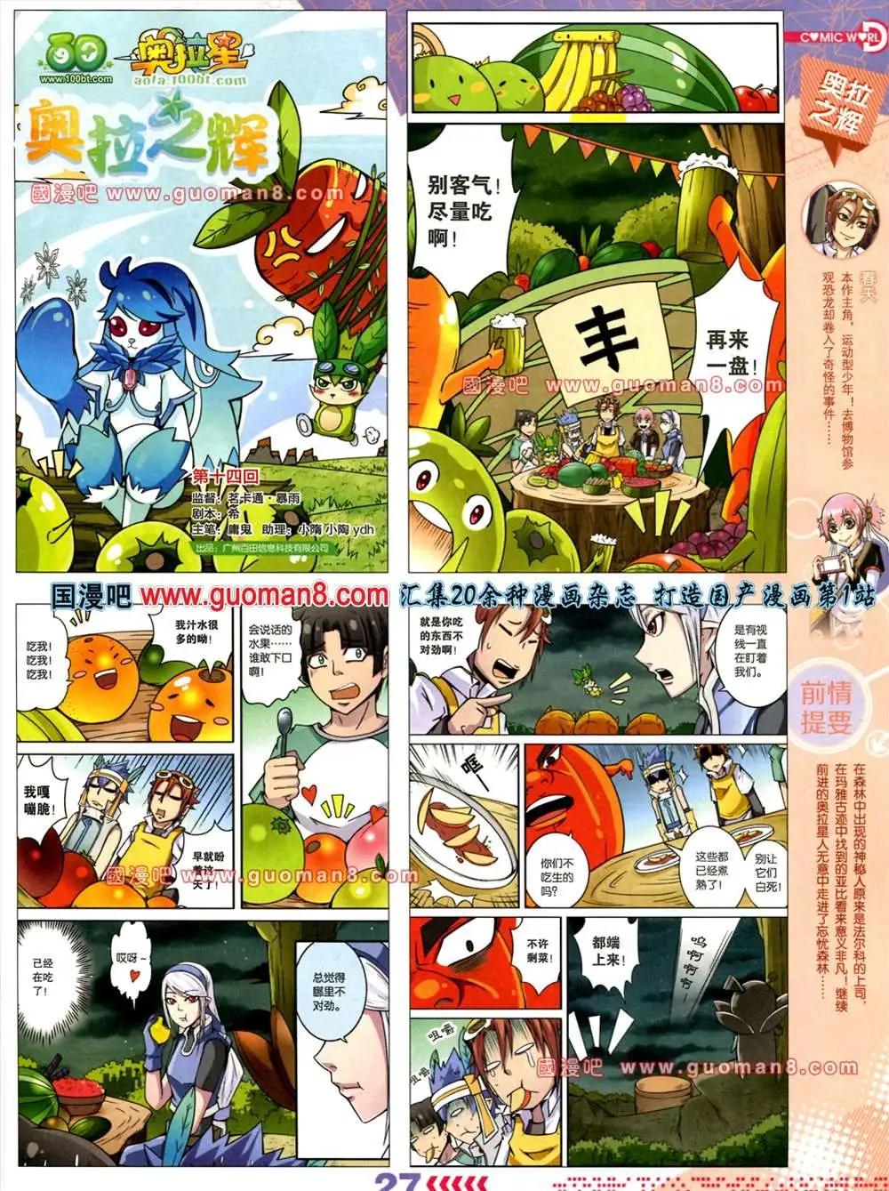 第 29 页