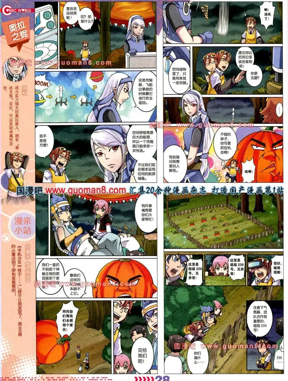 第 30 页