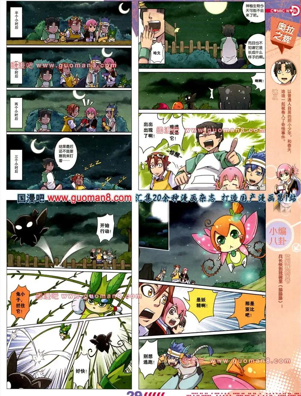 第 31 页