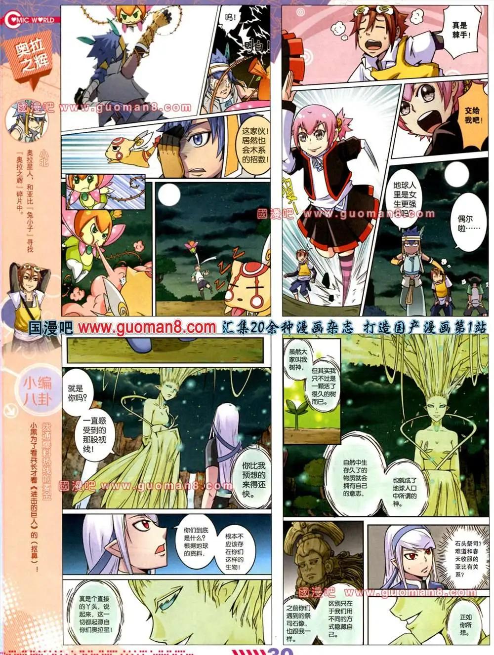 第 32 页