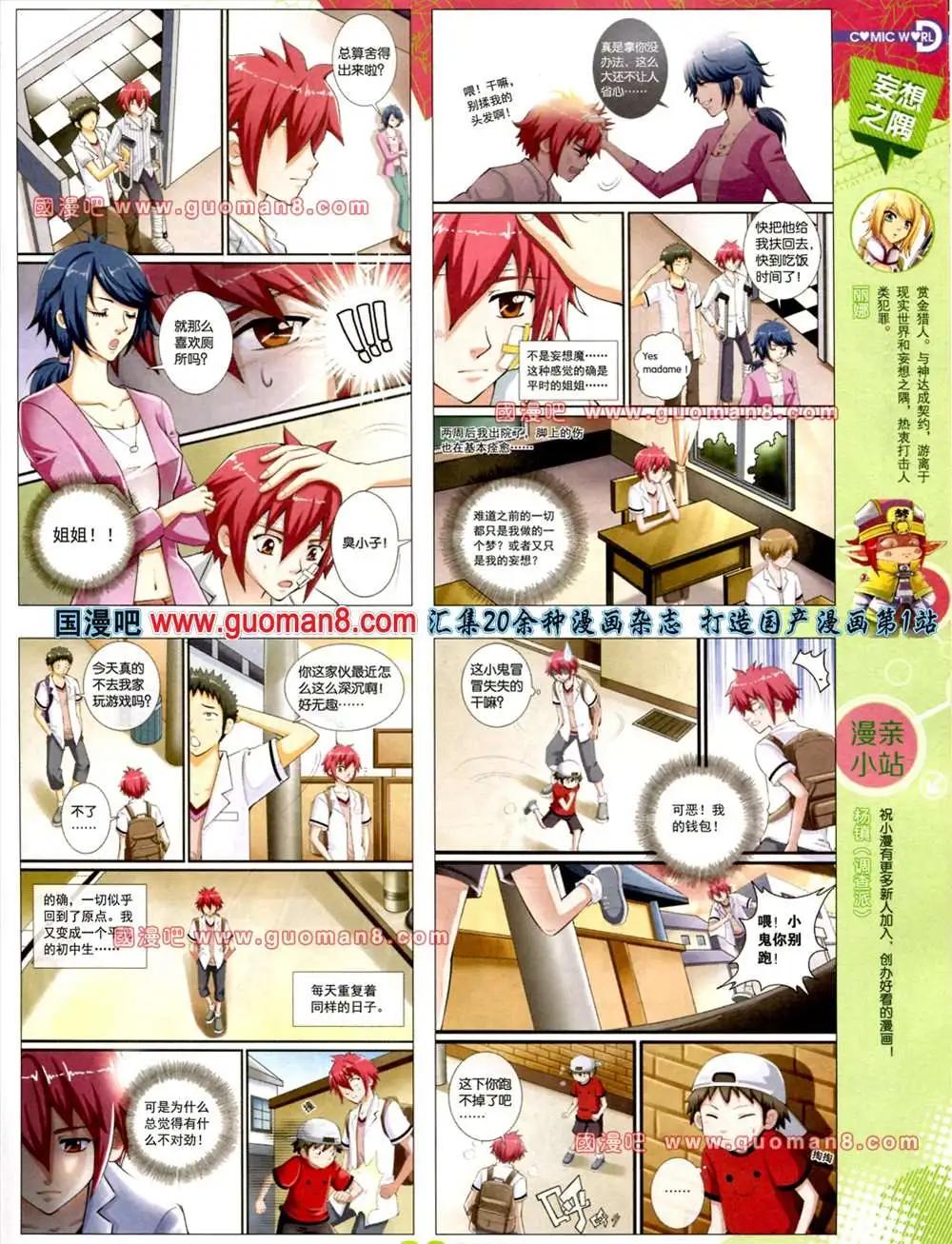 第 35 页