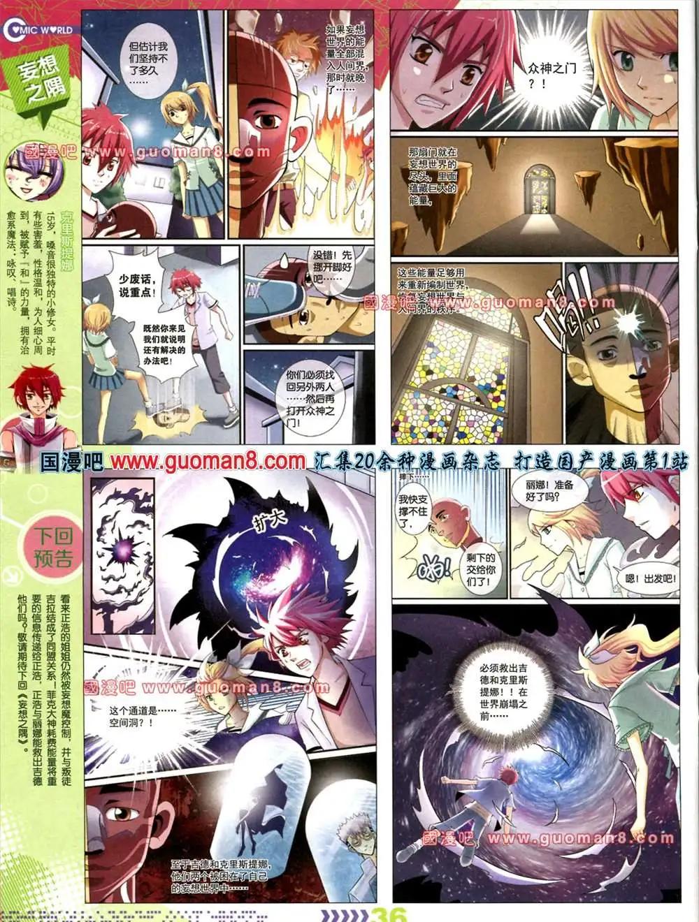 第 38 页