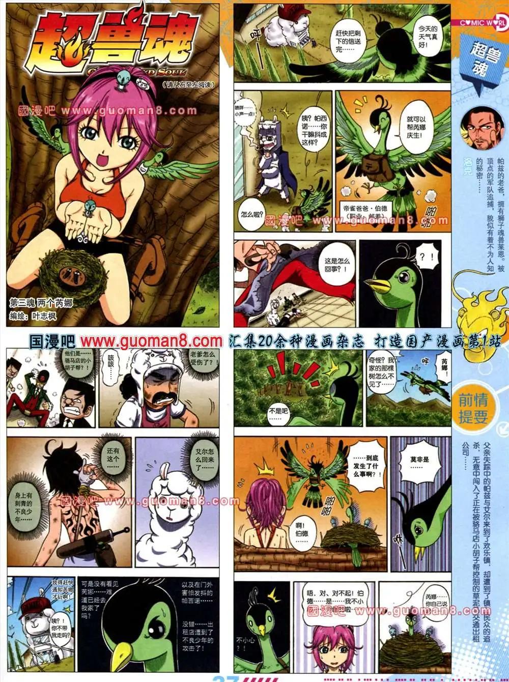 第 39 页