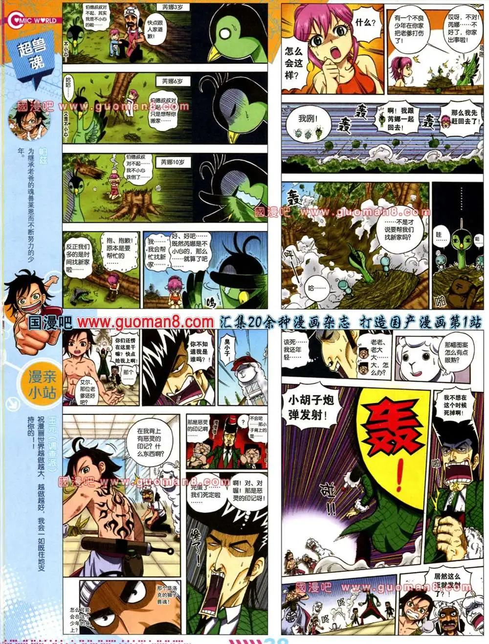 第 40 页