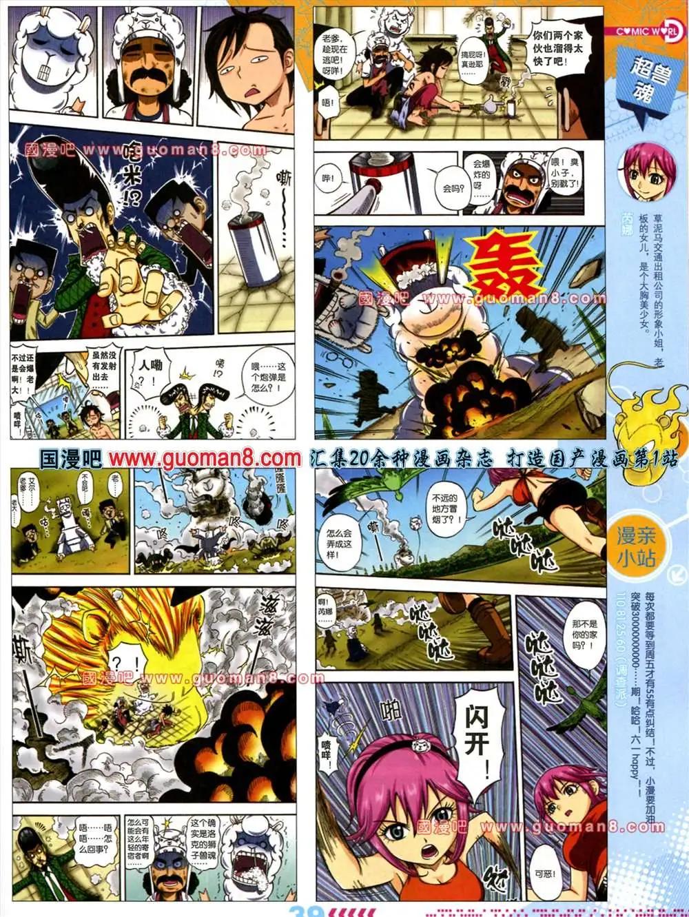第 41 页