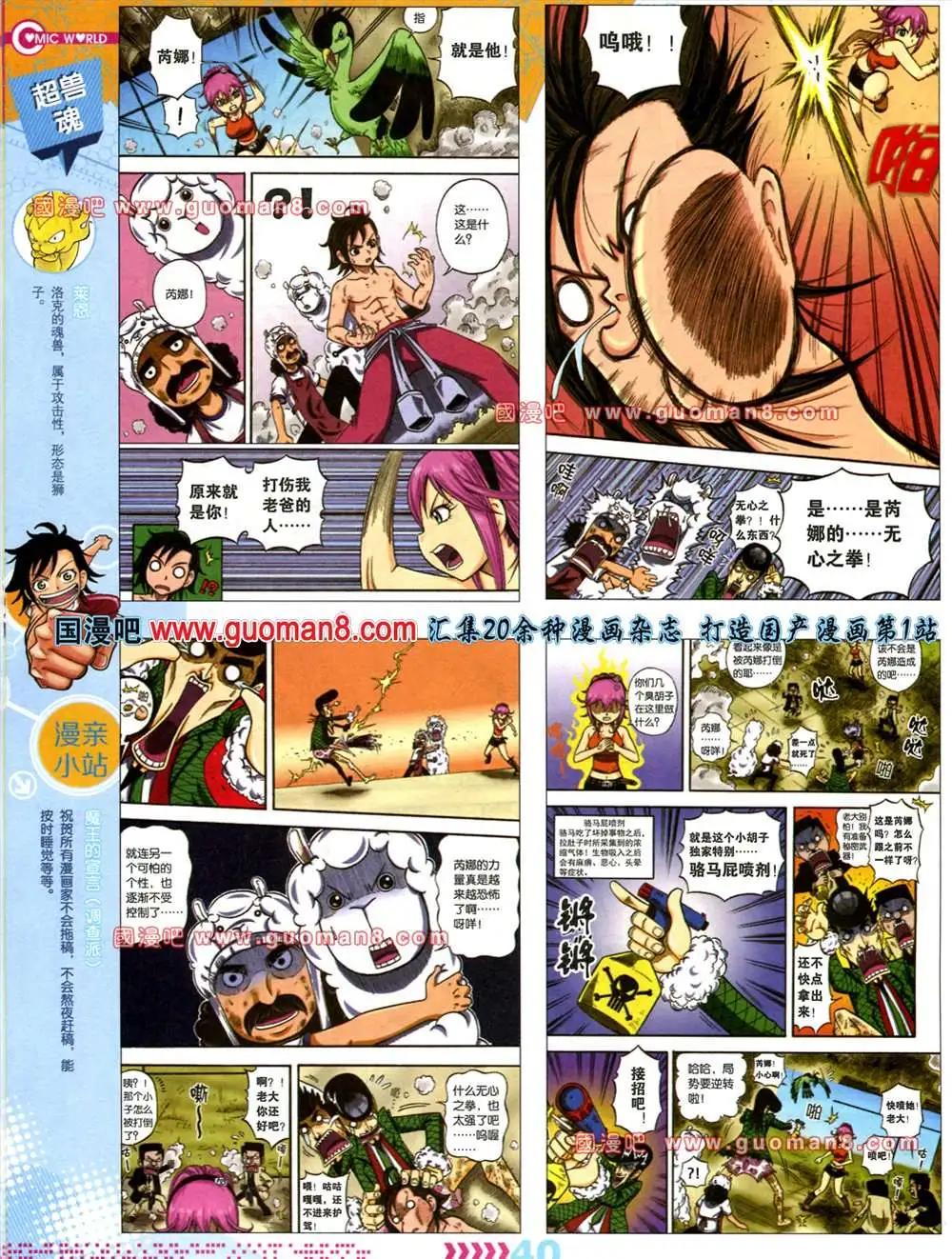 第 42 页