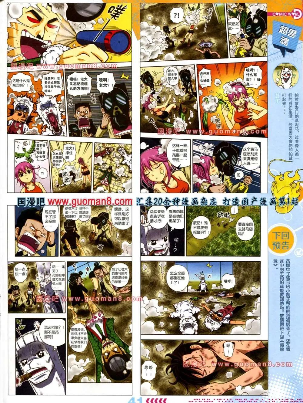 第 43 页