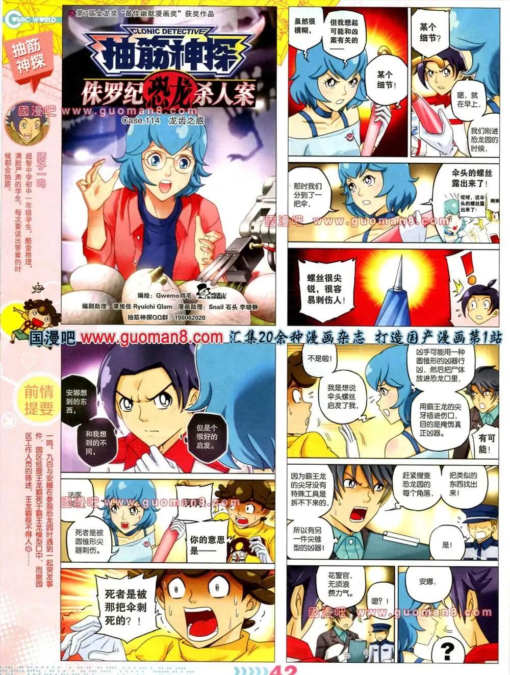 第 44 页