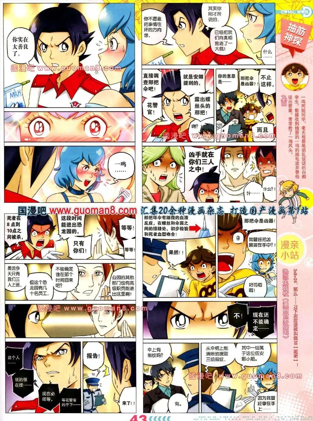 第 45 页