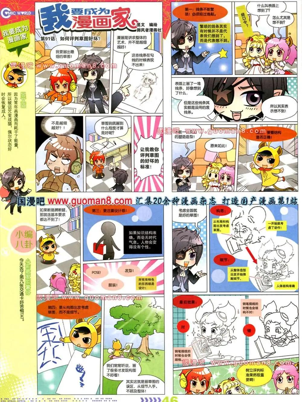 第 48 页