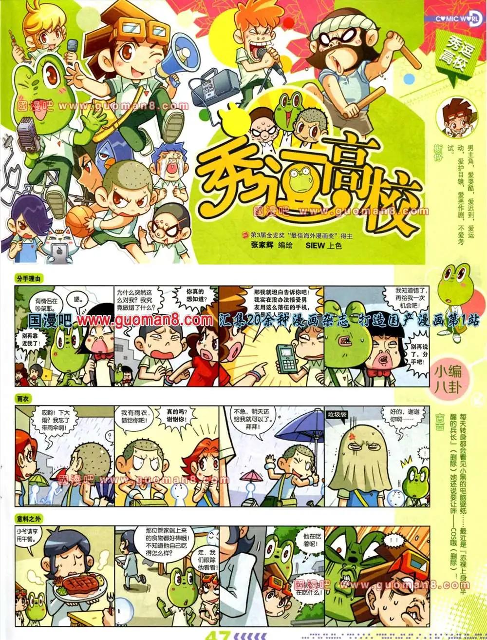 第 49 页
