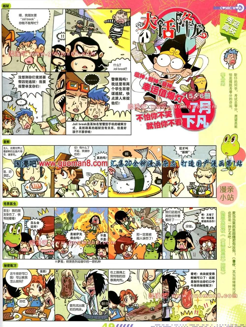 第 51 页