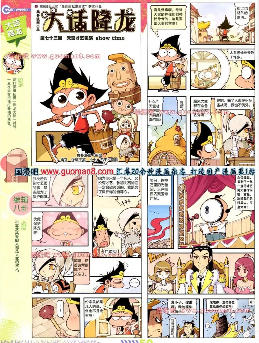 第 52 页