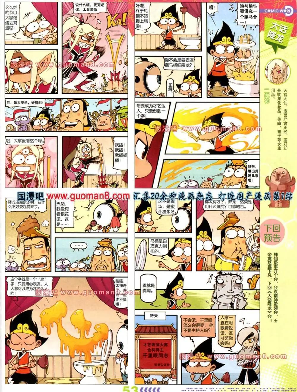 第 55 页