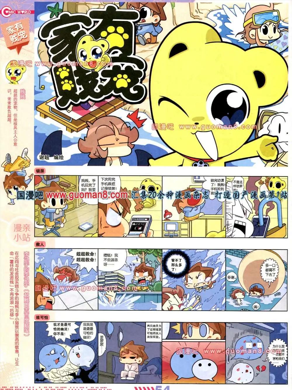 第 56 页