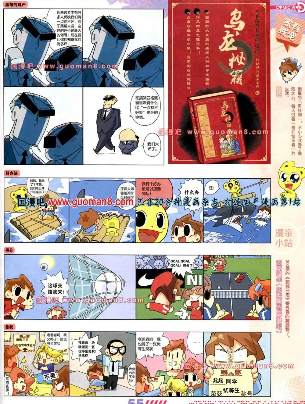 第 57 页