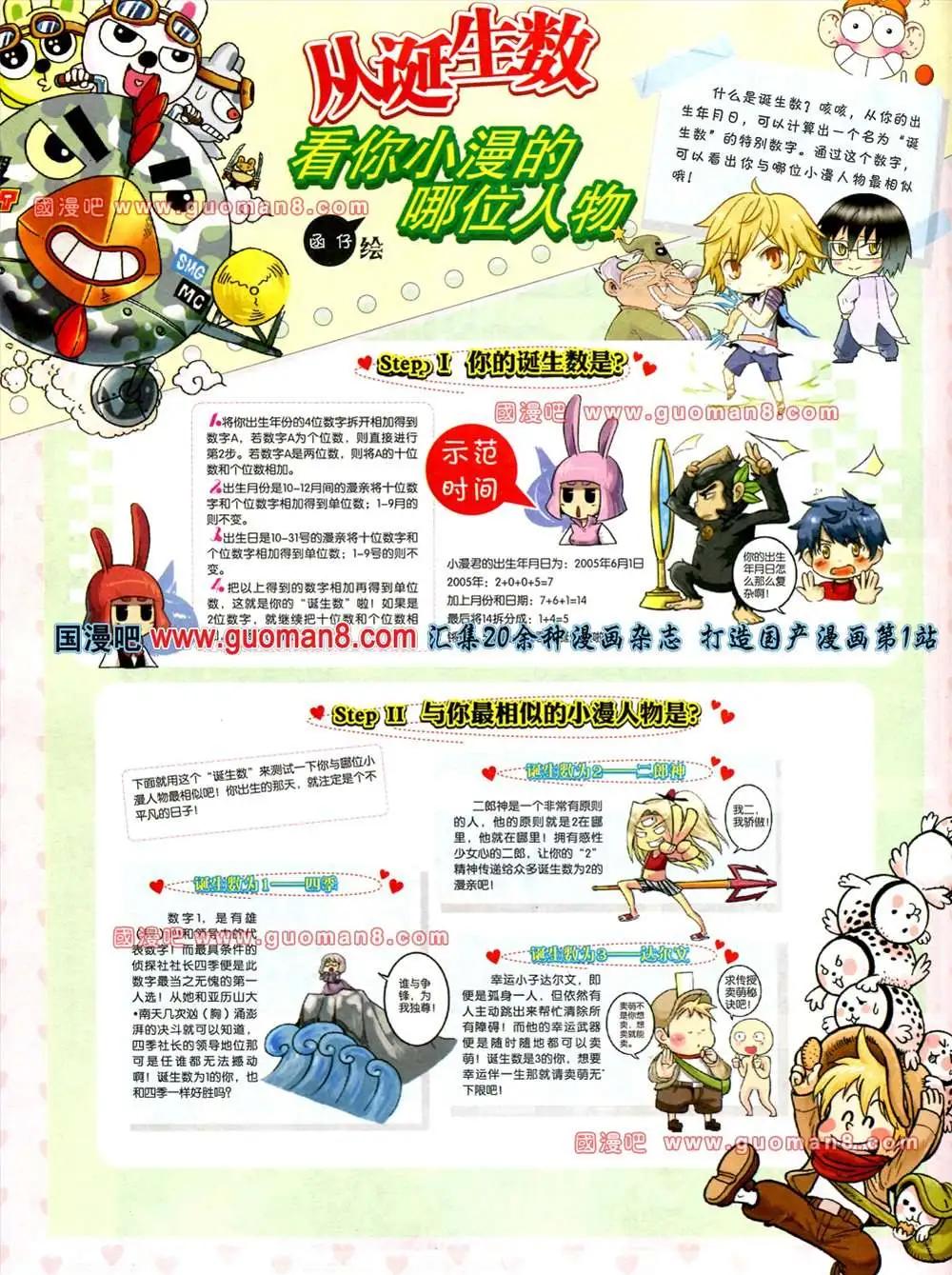 第 58 页