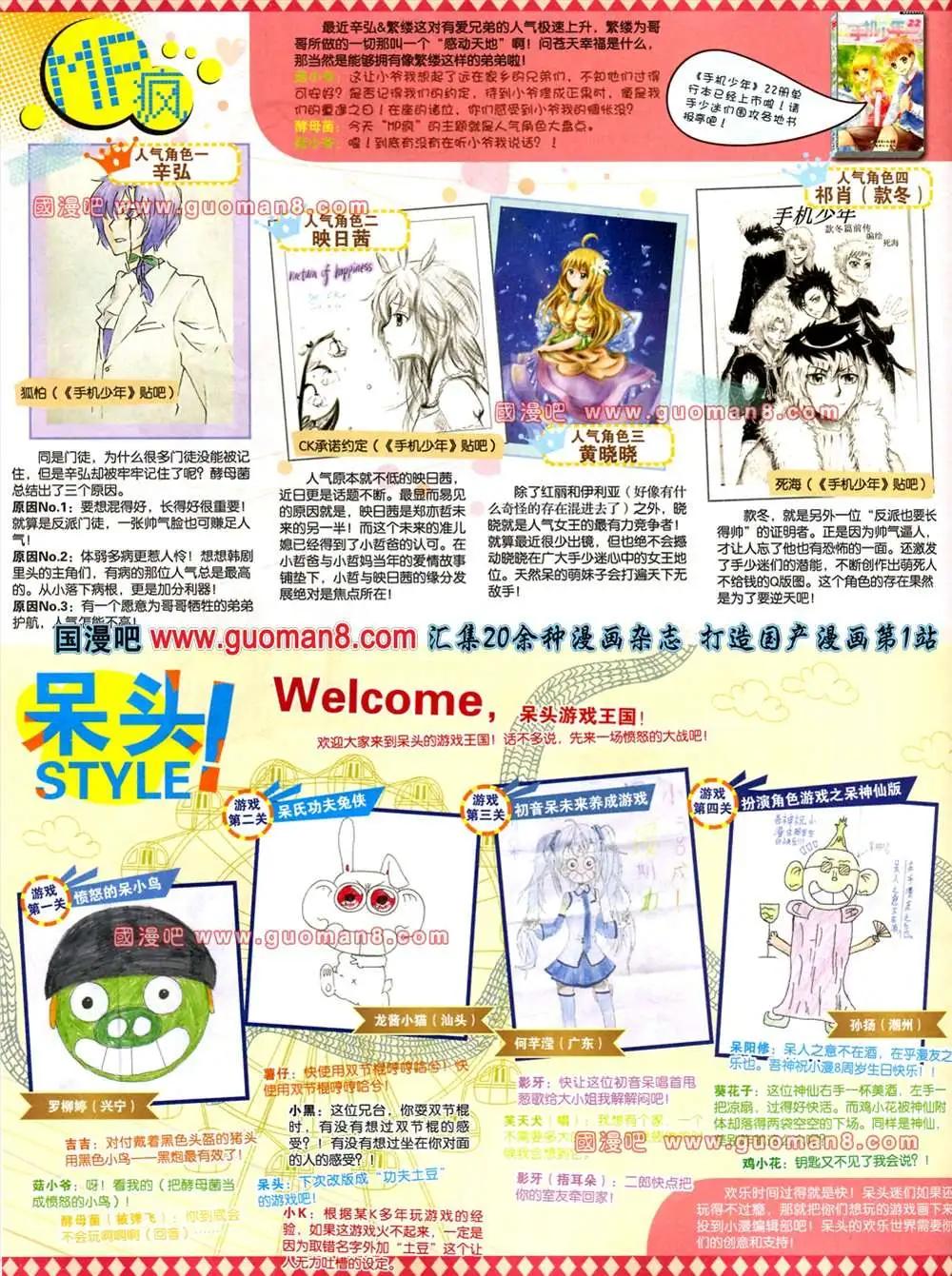 第 60 页