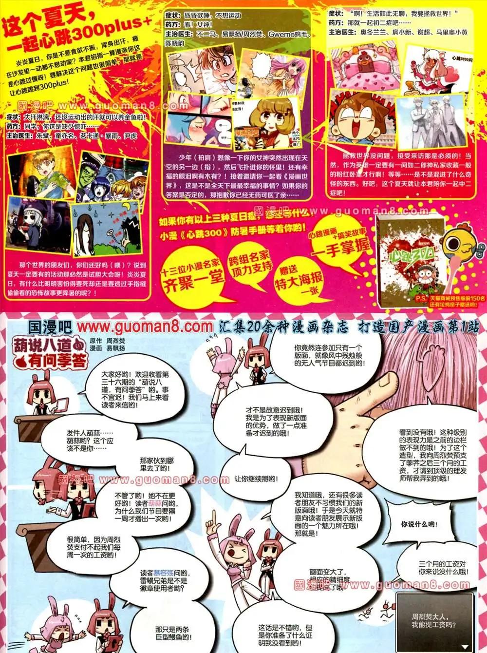 第 61 页