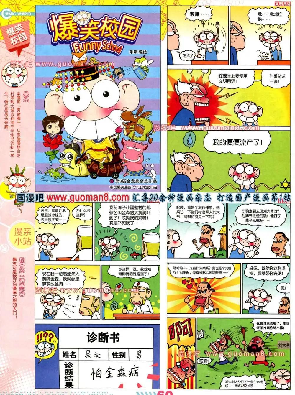 第 62 页