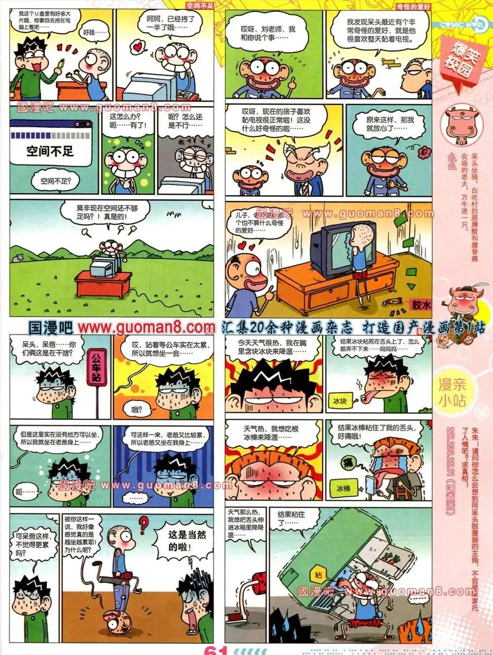 第 63 页