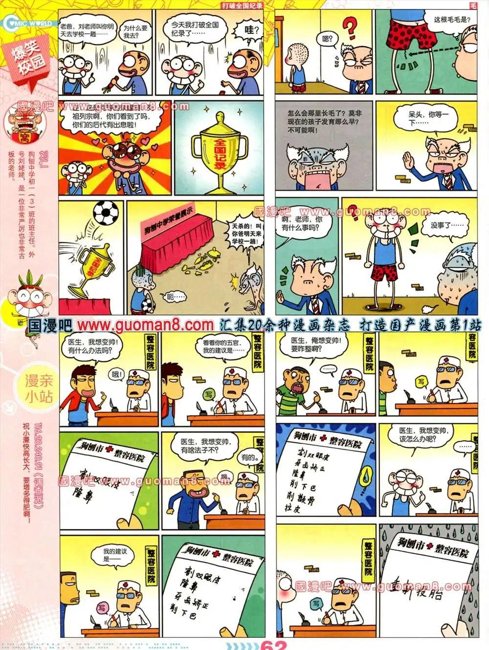 第 64 页