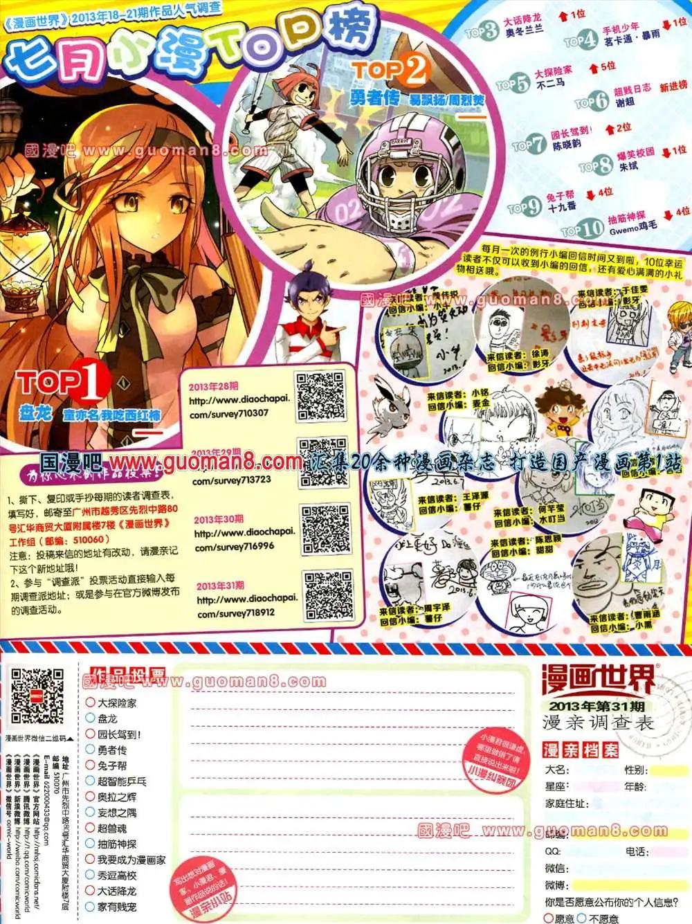 第 65 页