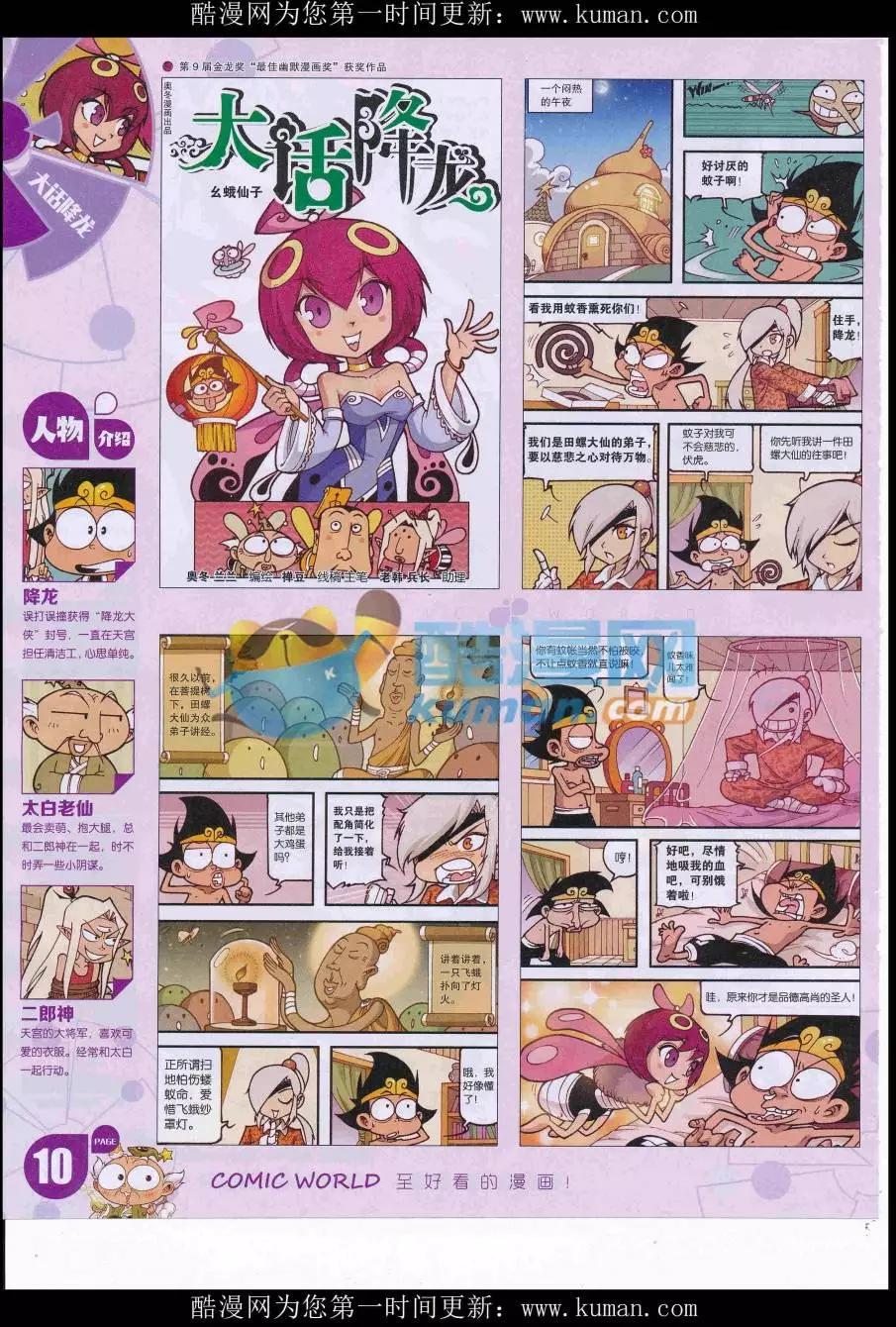 第 12 页