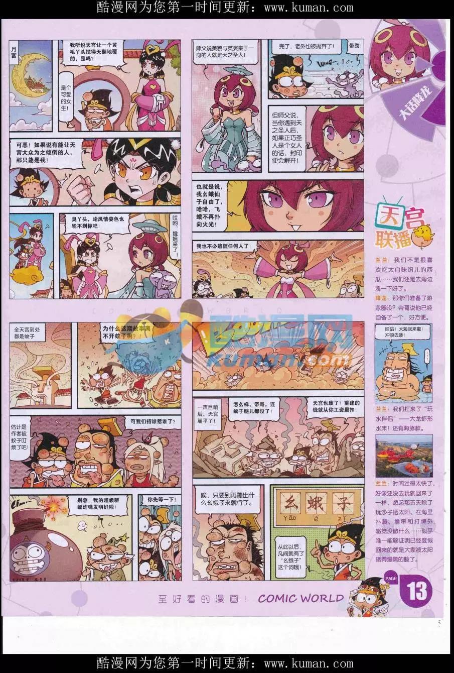 第 15 页