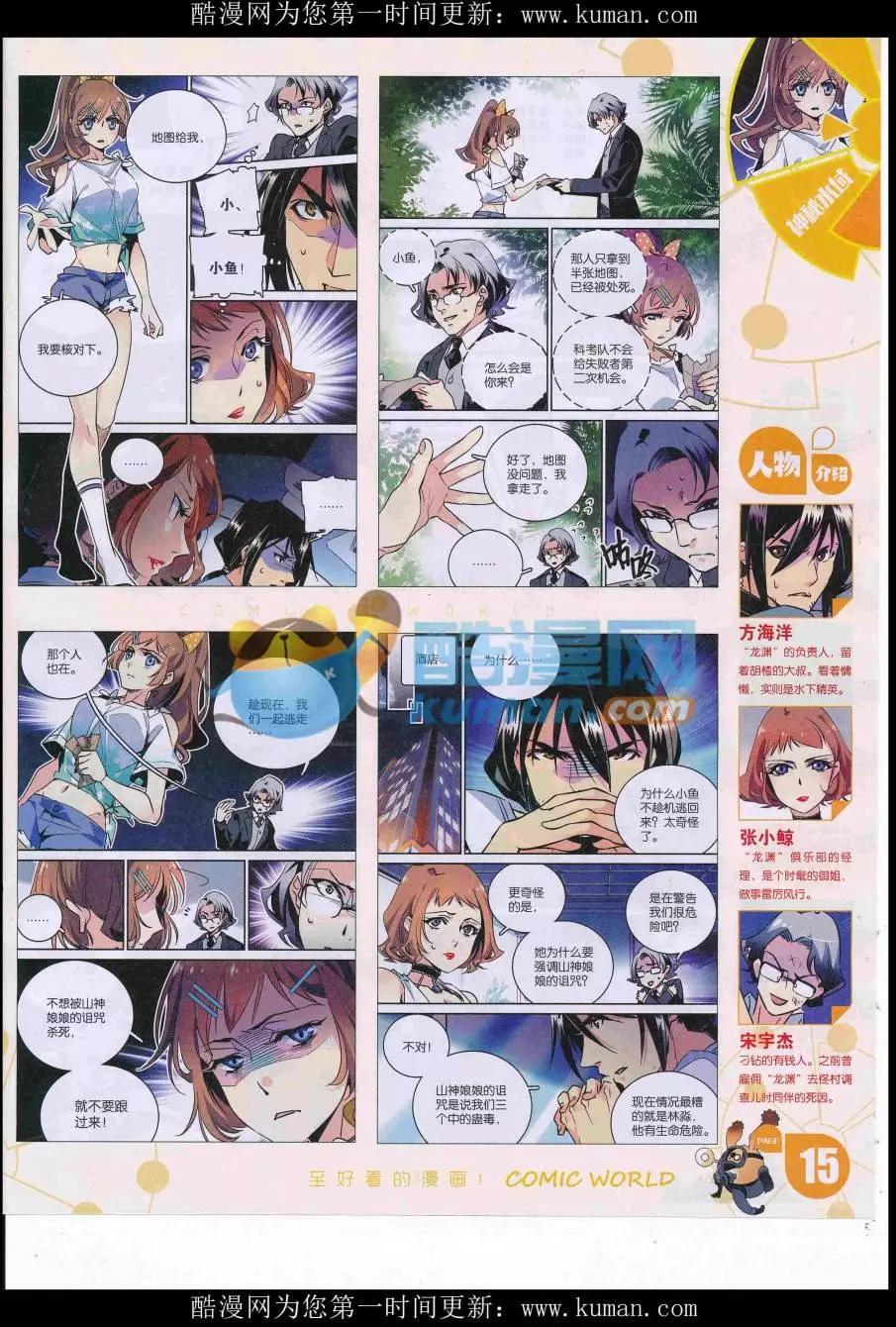 第 17 页