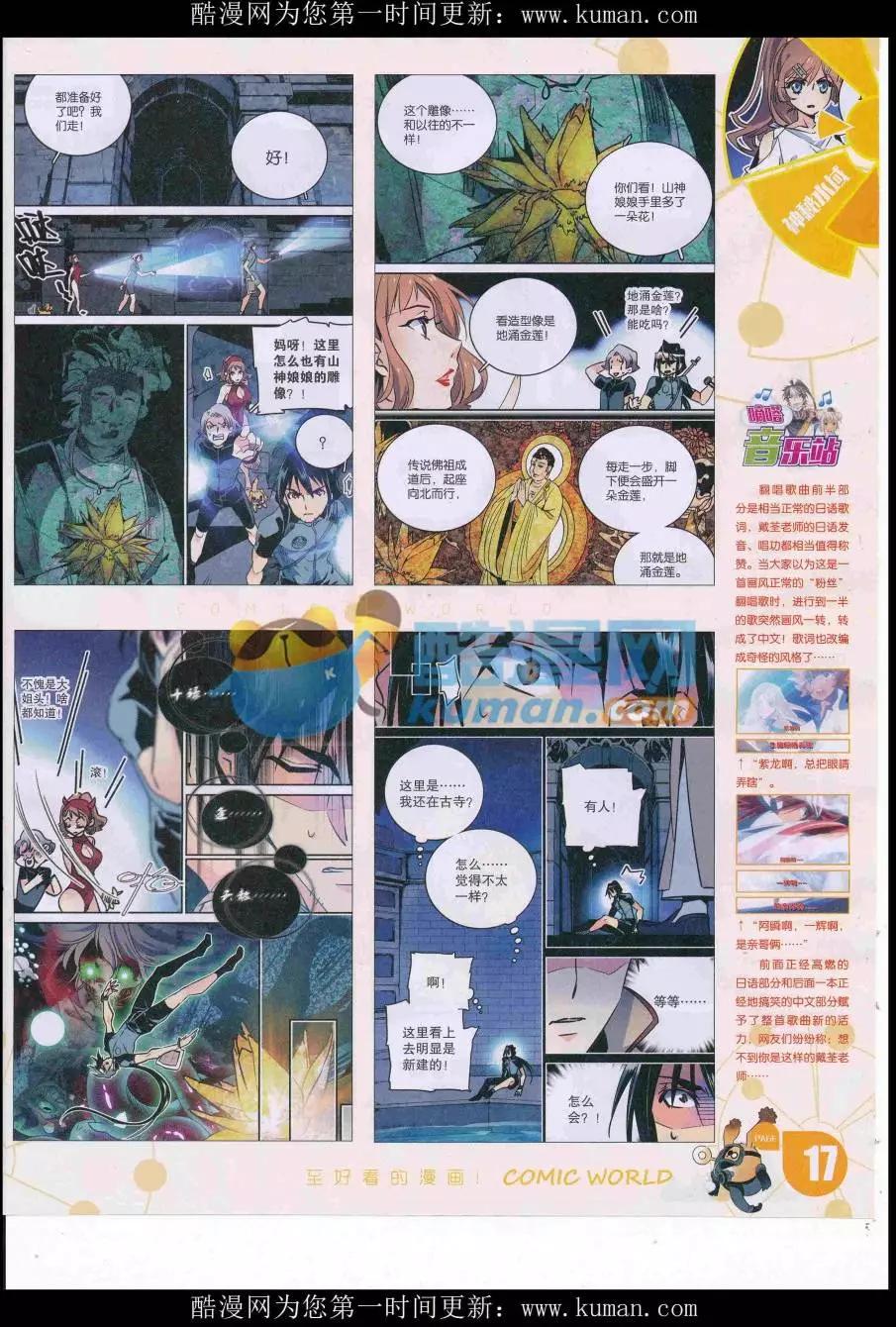 第 19 页