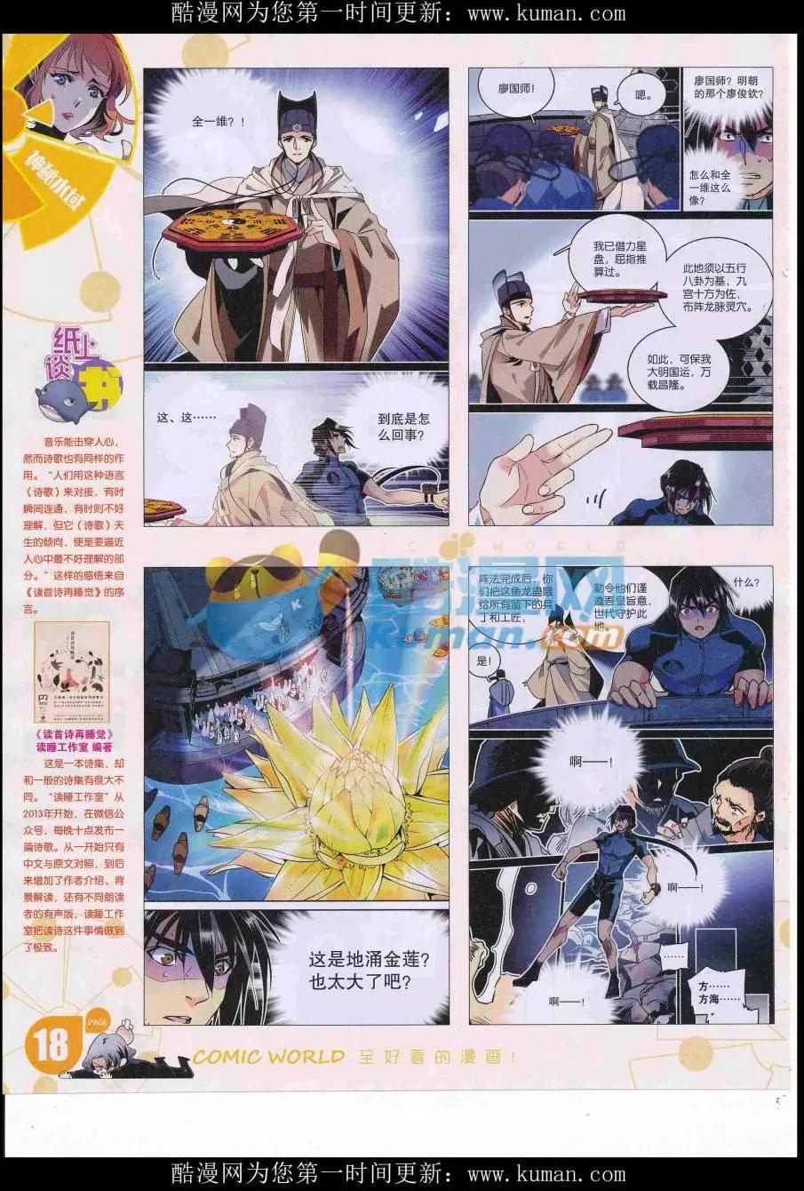 第 20 页