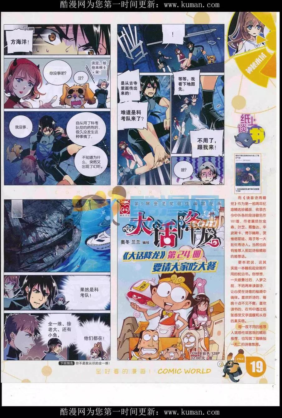 第 21 页