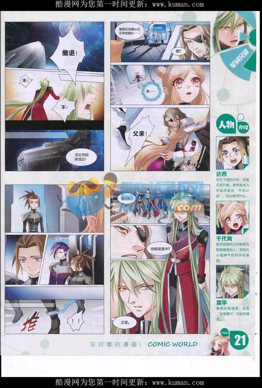 第 23 页
