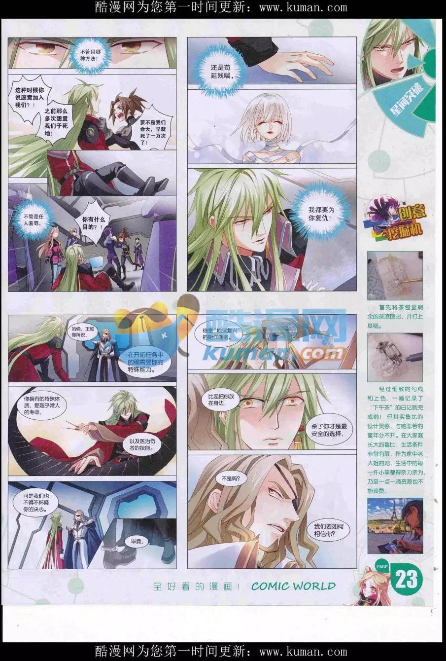 第 25 页