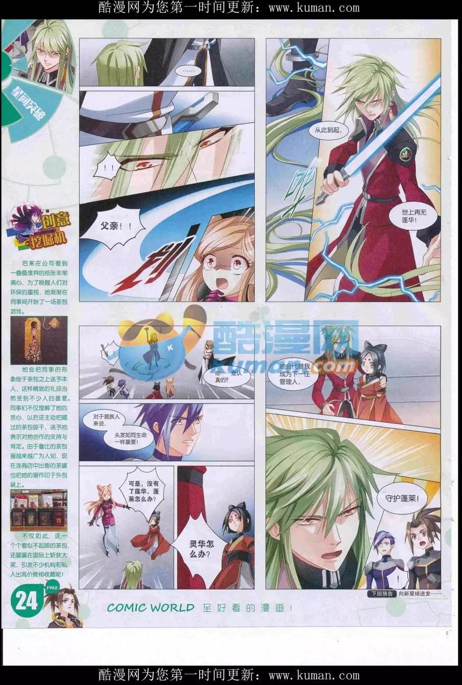 第 26 页