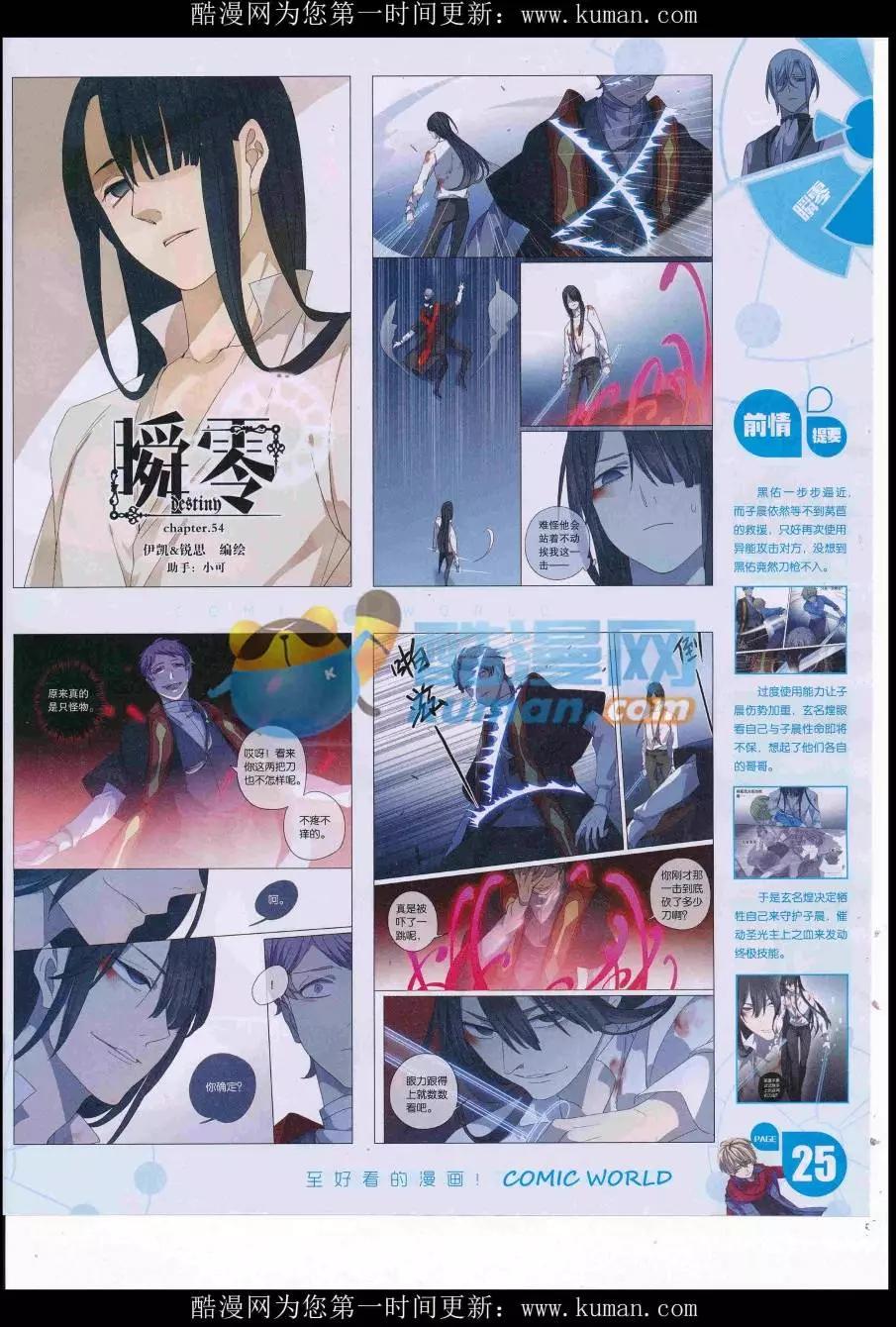 第 27 页
