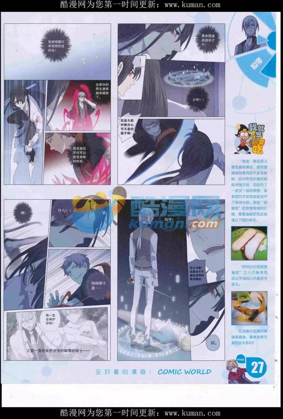 第 29 页