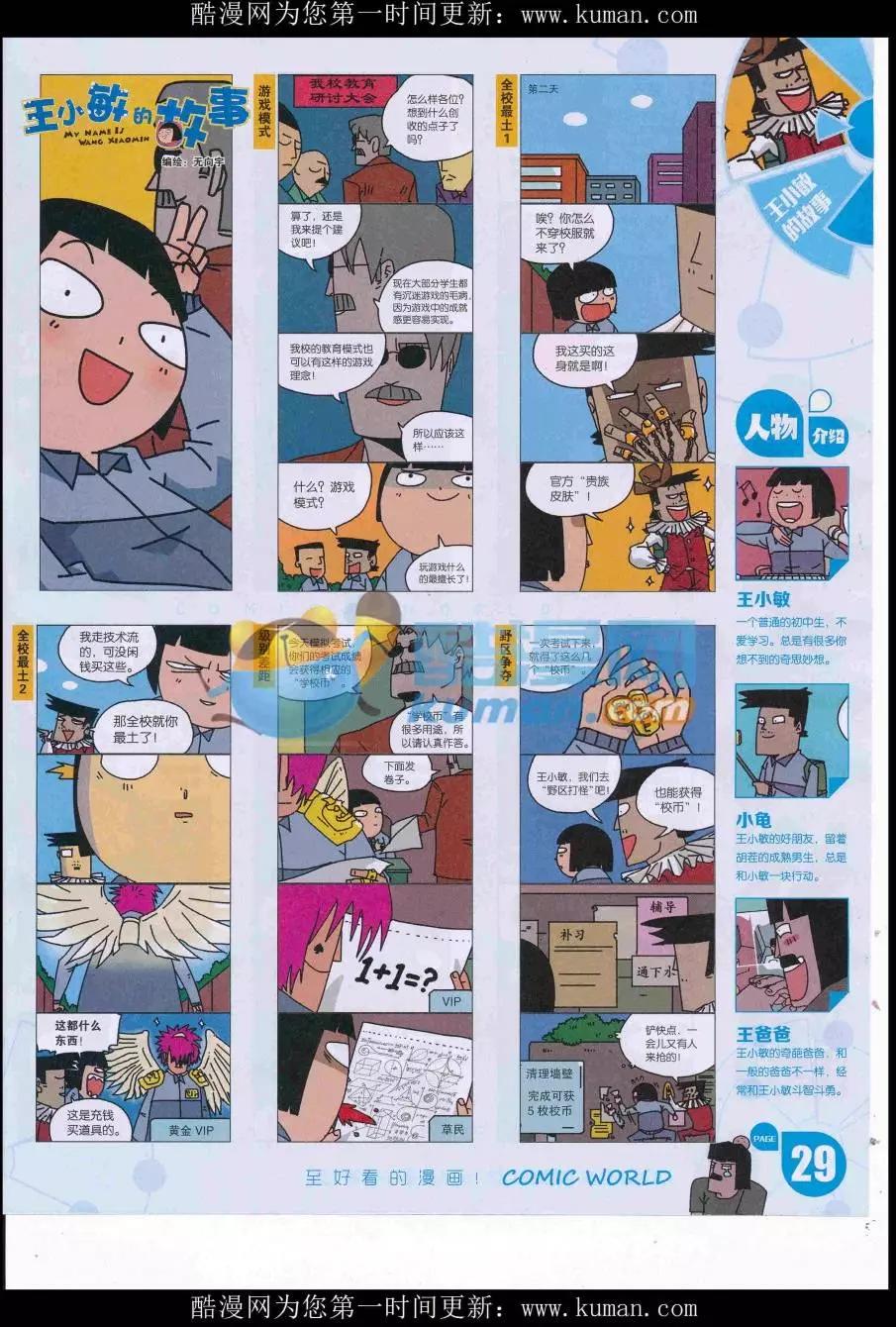 第 31 页