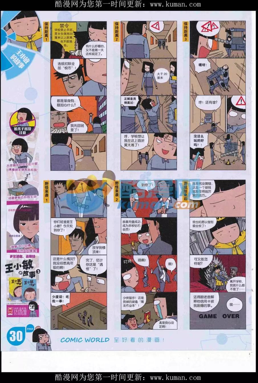 第 32 页