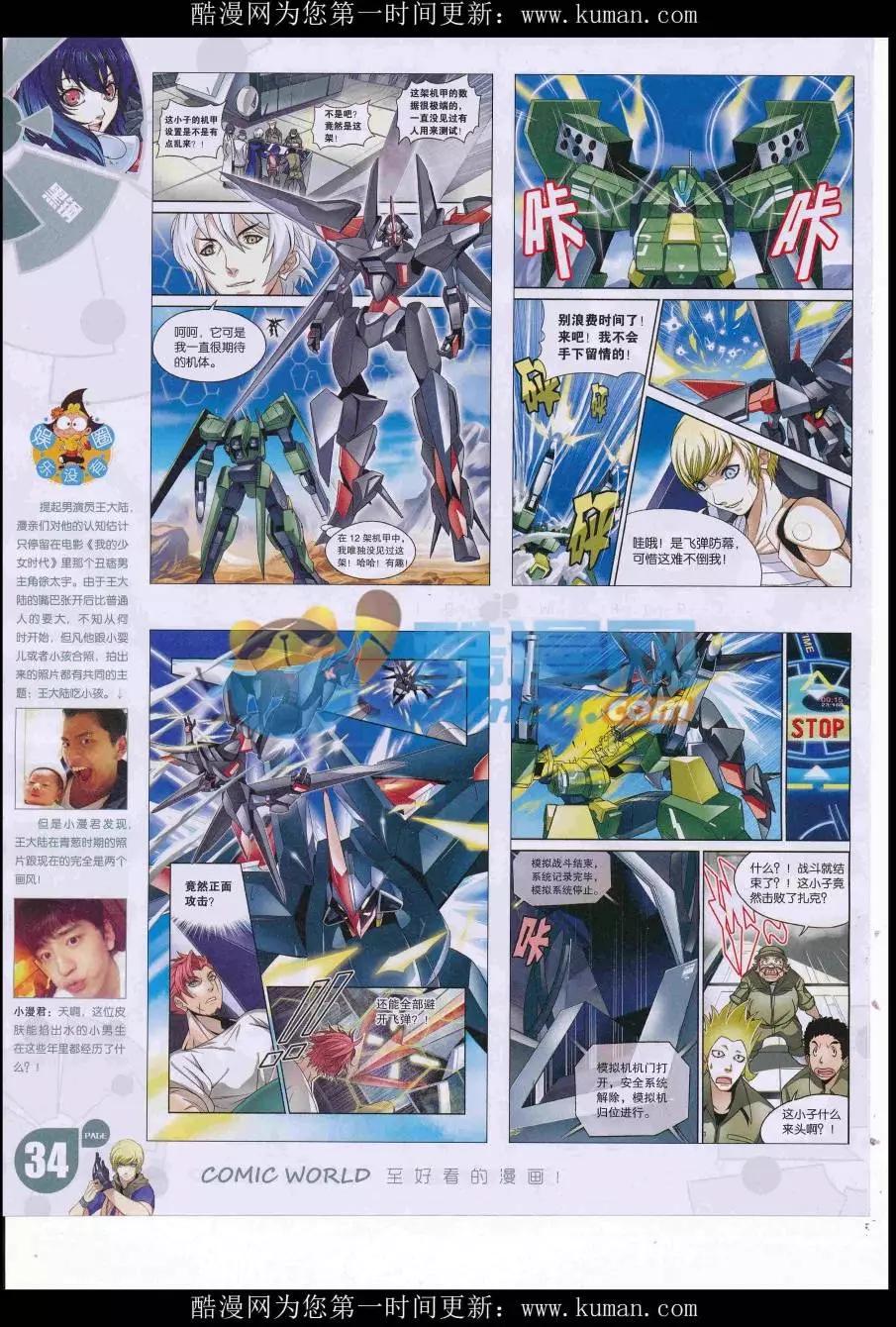 第 36 页