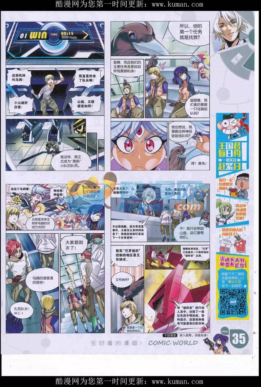 第 37 页